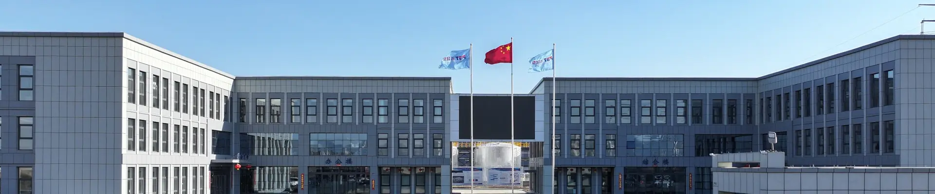 À propos de nous